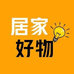 小芙蓉温馨花园