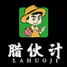 腊伙计食品旗舰店