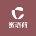 蜜语荷汕头市锦胜之嘉内衣有限公司内衣专卖店