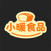 小暖食品工厂