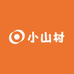 黄荆 桩园