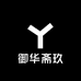 御华斋玖