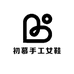 初慕手工女鞋