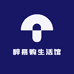 醉易购生活馆