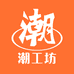 潮工坊云杉盛专卖店
