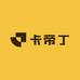 卡帝丁
