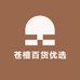 栗子塔
