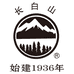 长白山葡萄酒