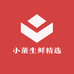 小董生鲜精选