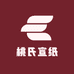 安徽桃氏宣纸