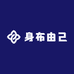 身布由己服装店