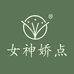 女神娇点运动工厂店