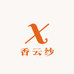 木子李香云纱