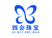 四会珠宝