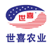 世喜农业
