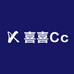 喜喜Cc