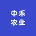 中禾农业