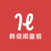 韩依阁童装