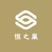 巢之臻选寝居店
