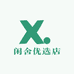 闲舍优选店