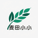 麦田小小