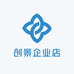 创景企业店