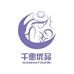 千惠生活馆