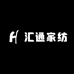 汇通家纺