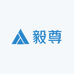 毅尊实木家具工厂店