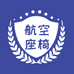 路神战狼货车配件销售