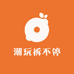 潮玩拆不停