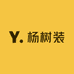 杨树装
