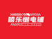 嘻乐懒电铺