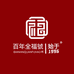 全福茶生活