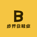 步界仓鞋业