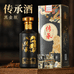 语轩白酒专营店