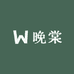 晚棠手工穿戴甲2