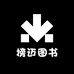 榜迈臻选铭简图书专卖店