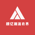 顺亿潮流衣界