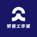赞客工作室