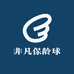 非凡保龄球用品店