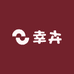 幸卉FOLOVE