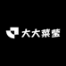 大大菜莹