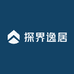 探界逸居