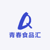 青春食品汇