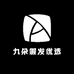 九朵假发优选
