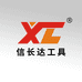 温岭市信长工具有限公司企业店