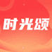 时光颂电吹管