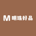 明珠好品