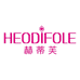 HEODiFOLE赫蒂芙
